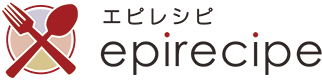 EPIRECIPE -エピレシピ-